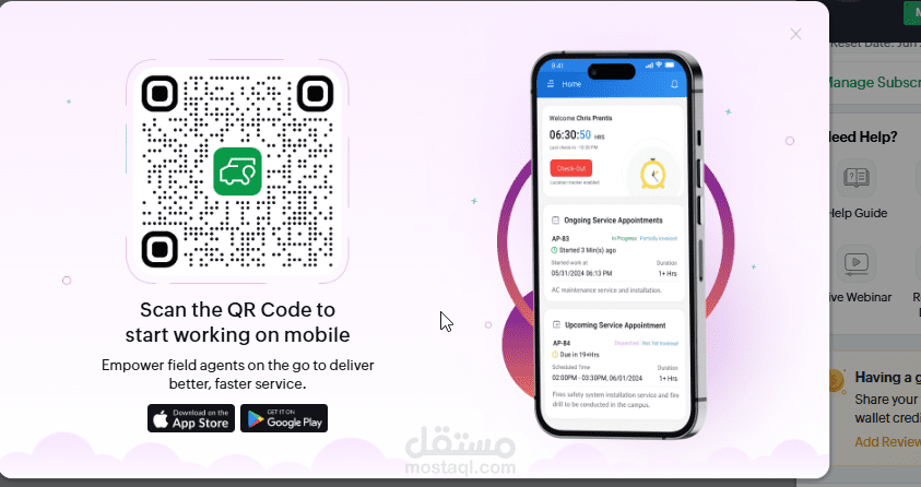 ربط متجر سلو بزوهو fsm عن طريق zapier