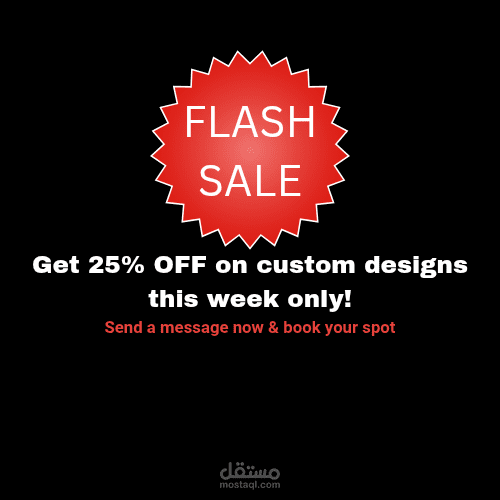 اعلان Flash sale