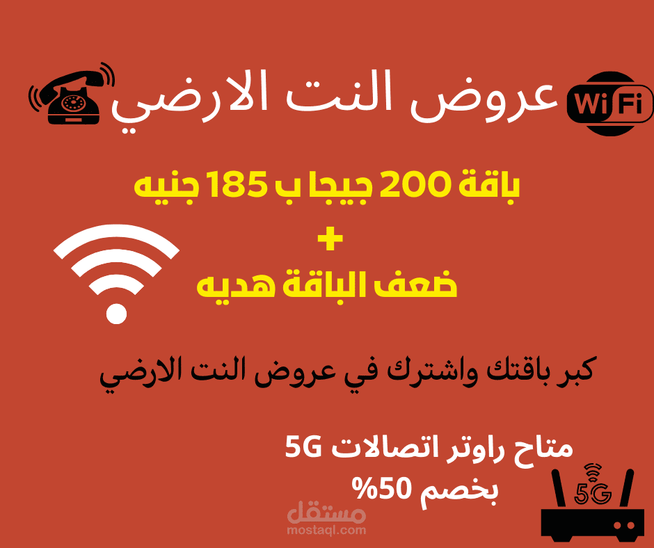 كتابة عروض بيع ورسائل تسويقية