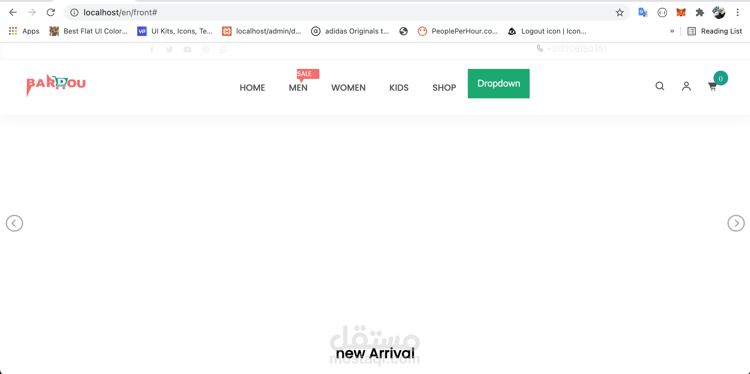 موقع متجر الكتروني