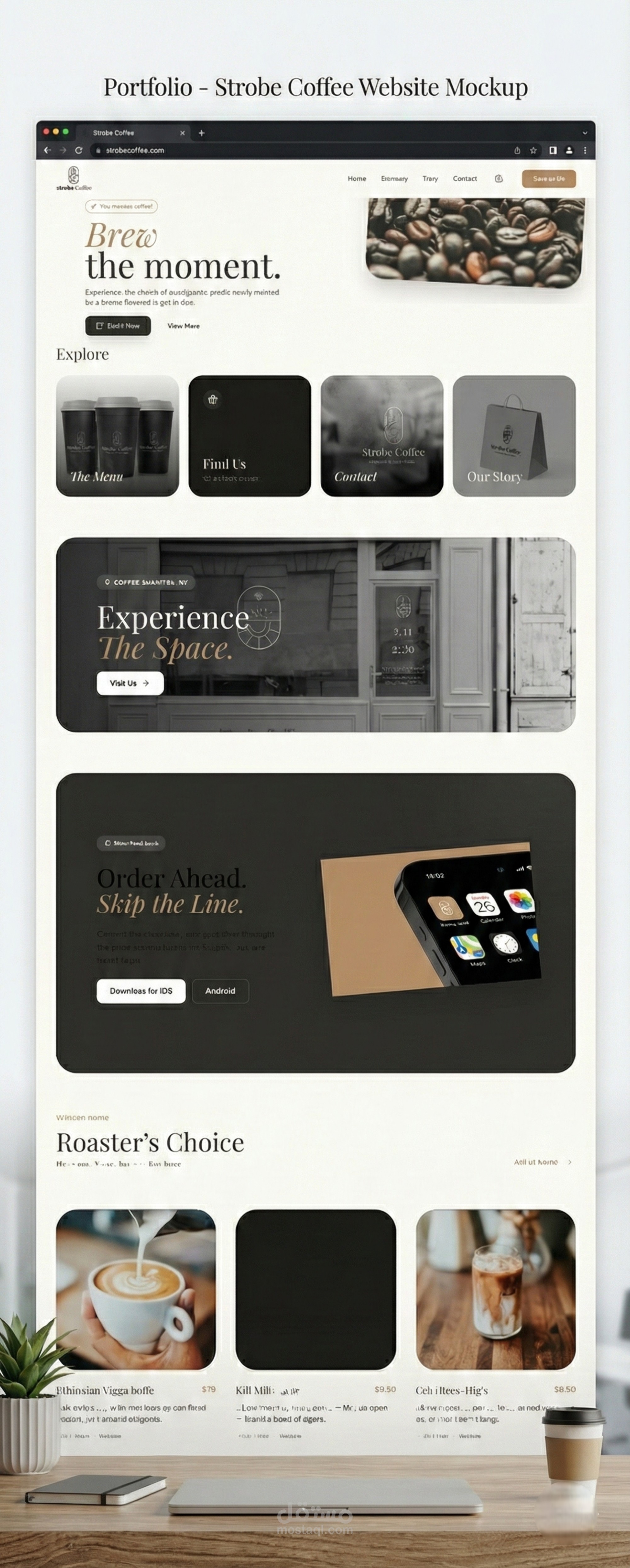 موقع Strobe Coffee - متجر القهوة المتخصصة