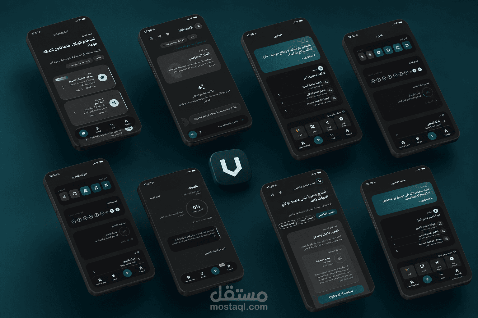 تطبيق Uplevel X — منصة تدريب قيادي بالذكاء الاصطناعي (Flutter + Firebase)