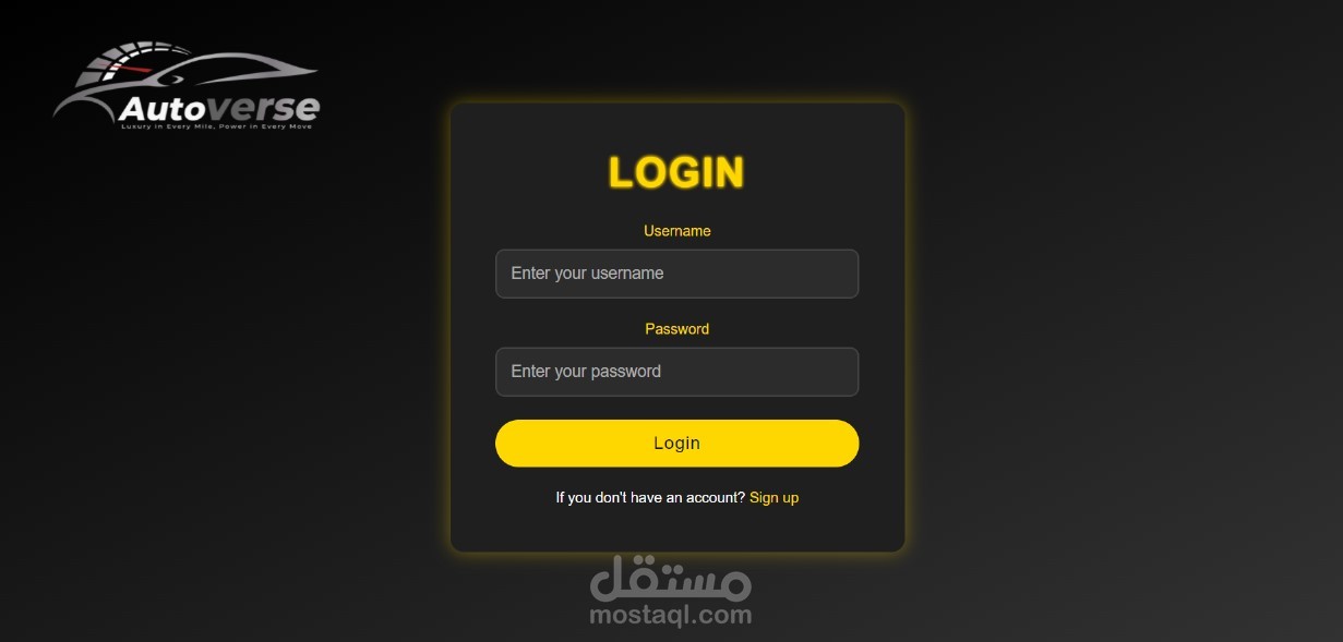 معرض سيارات