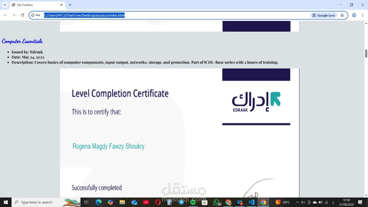 سيرة ذاتية خاص بى