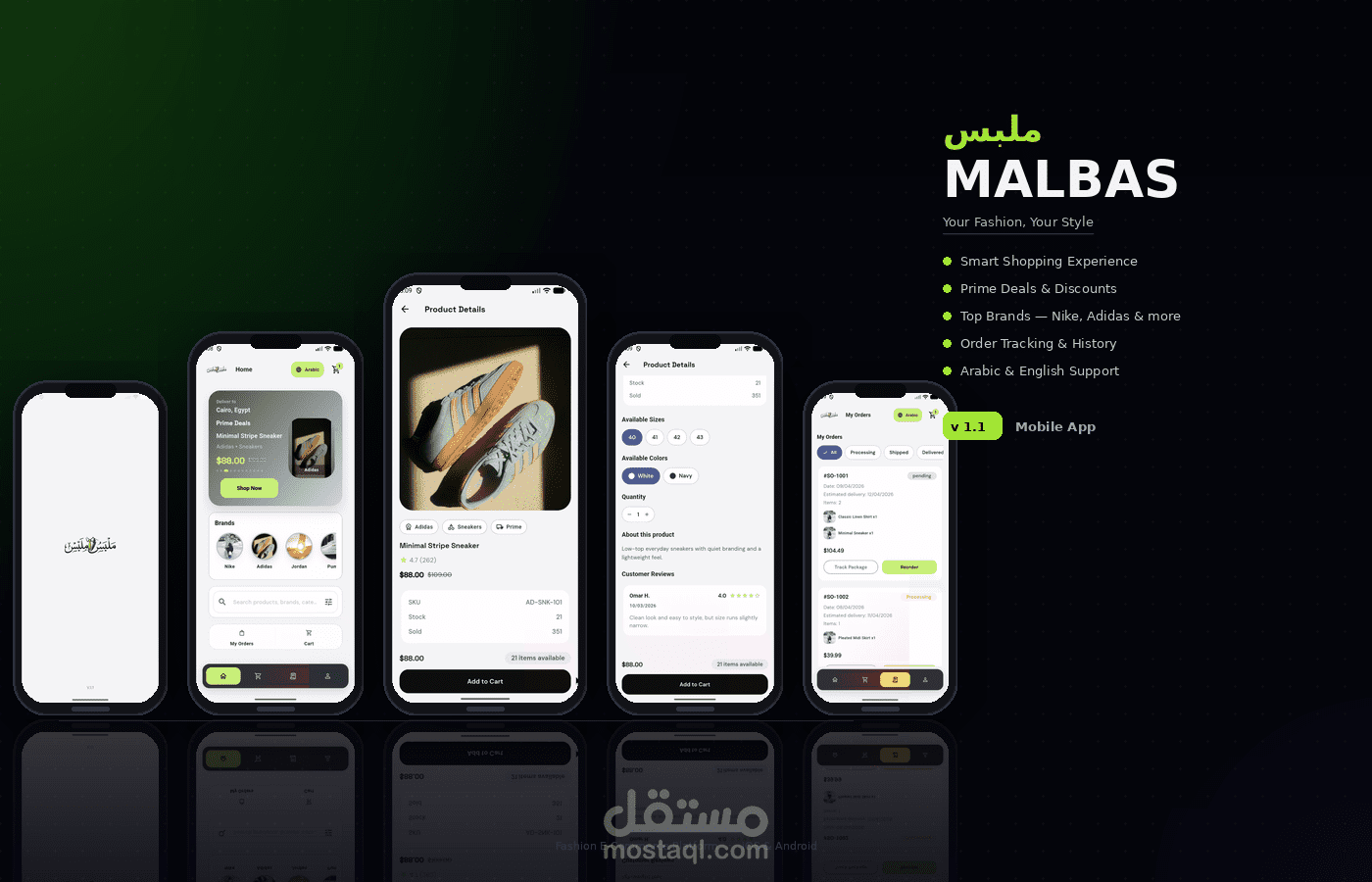 تطبيق ملبس – تطبيق تجارة إلكترونية للأزياء والأحذية بدعم ثنائي اللغة (عربي / إنجليزي)