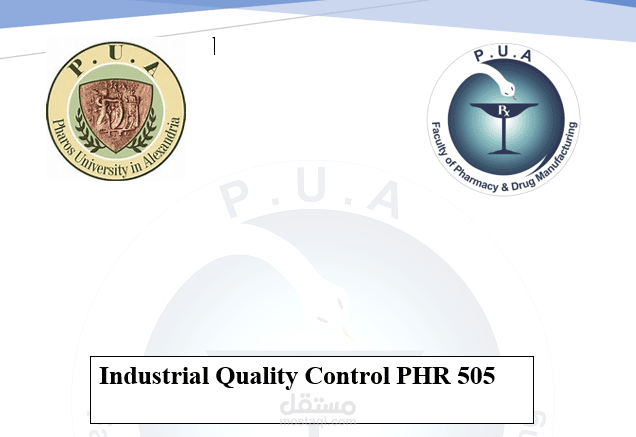 مراقبة الجودة الصناعية PHR 505