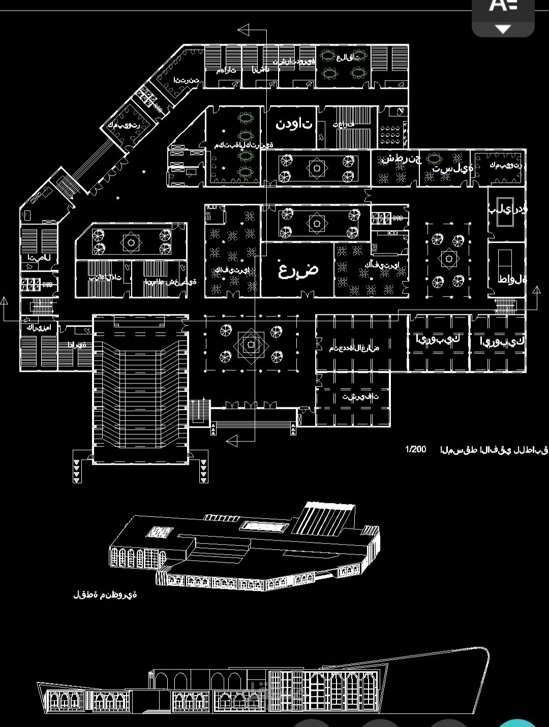 مبنى تعليمي ترفيهي  (مساقط معمارية +تنفيذية)