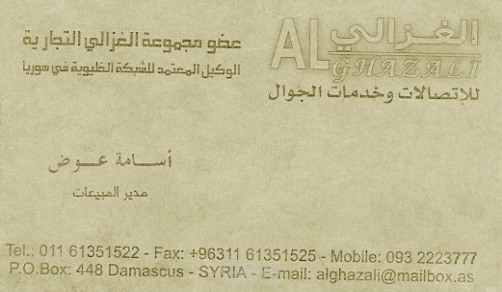 اشراف مالي ومحاسبي للحسابات الضريبية لعدة شركات في عدة دول
