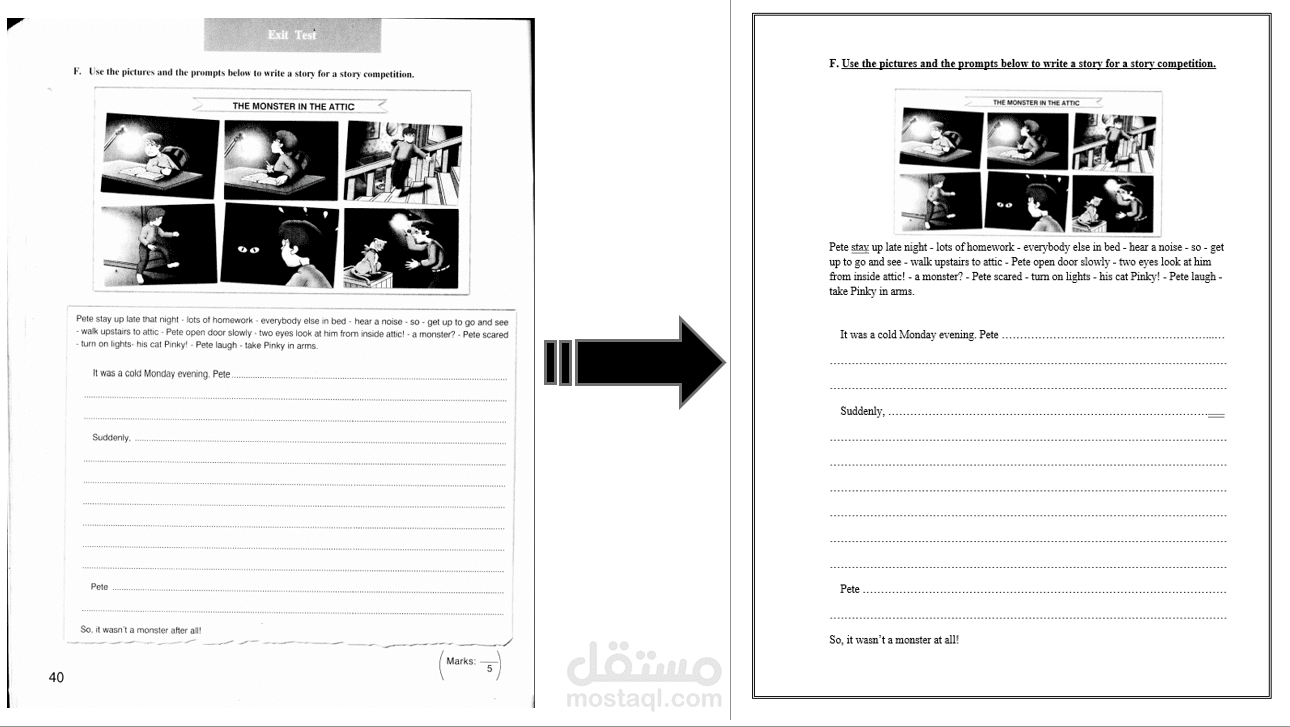 تحويل ملفات pdf إلى ملفات word قابلة للتعديل
