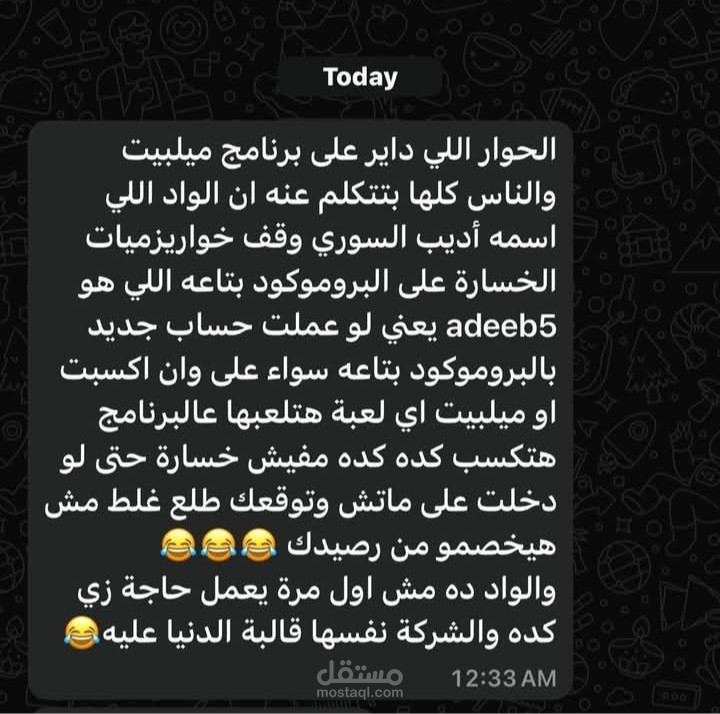 كتابه محتوى