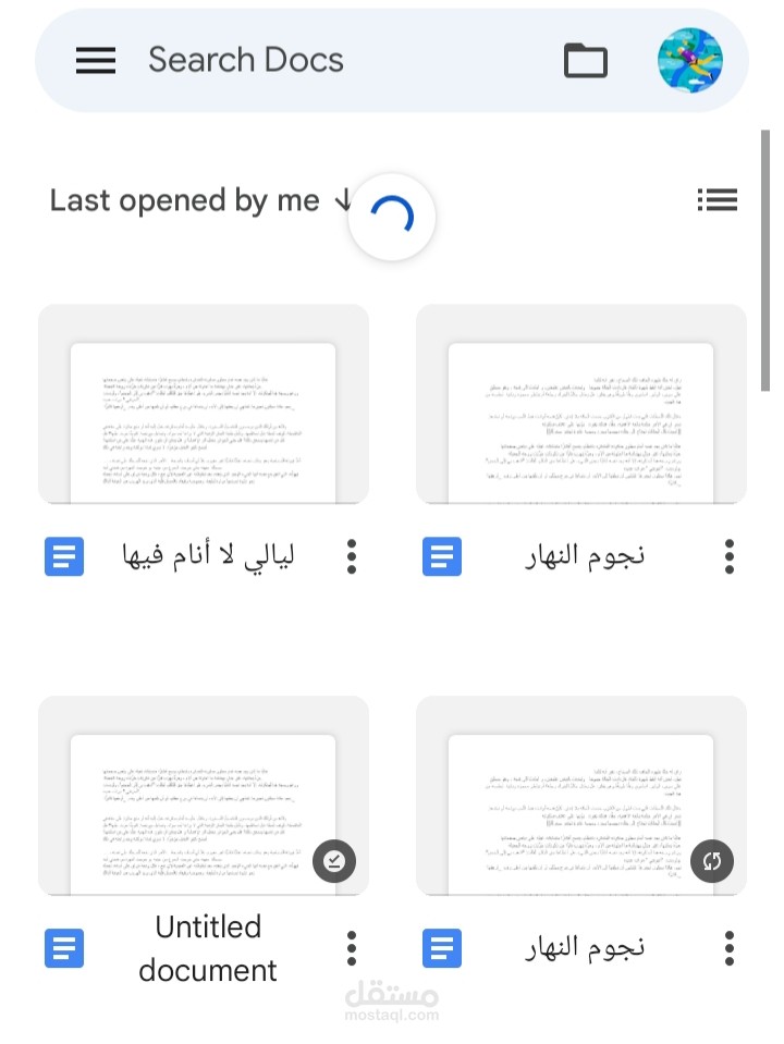 اكتب سكريبتات لصناع المحتوى