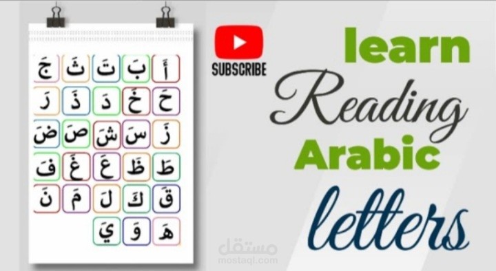 تحرير الفيديو