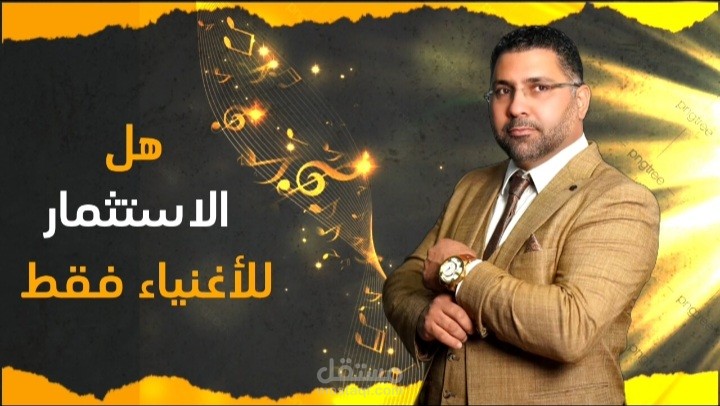 تحرير فيديو اعلاني