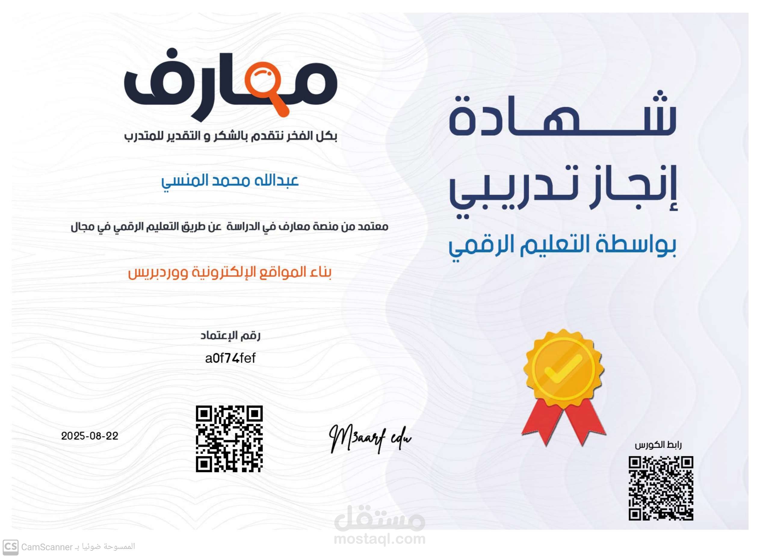 تصميم المواقع الاكترونيه