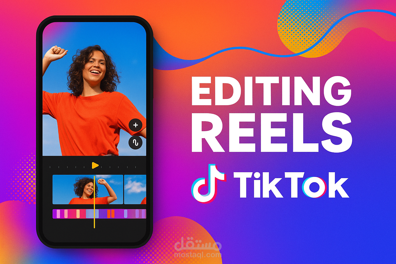 مونتاج احترافي - قبل وبعد