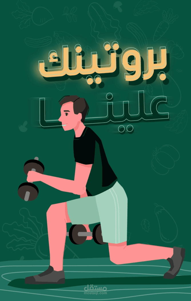فديو موشن جرافيك