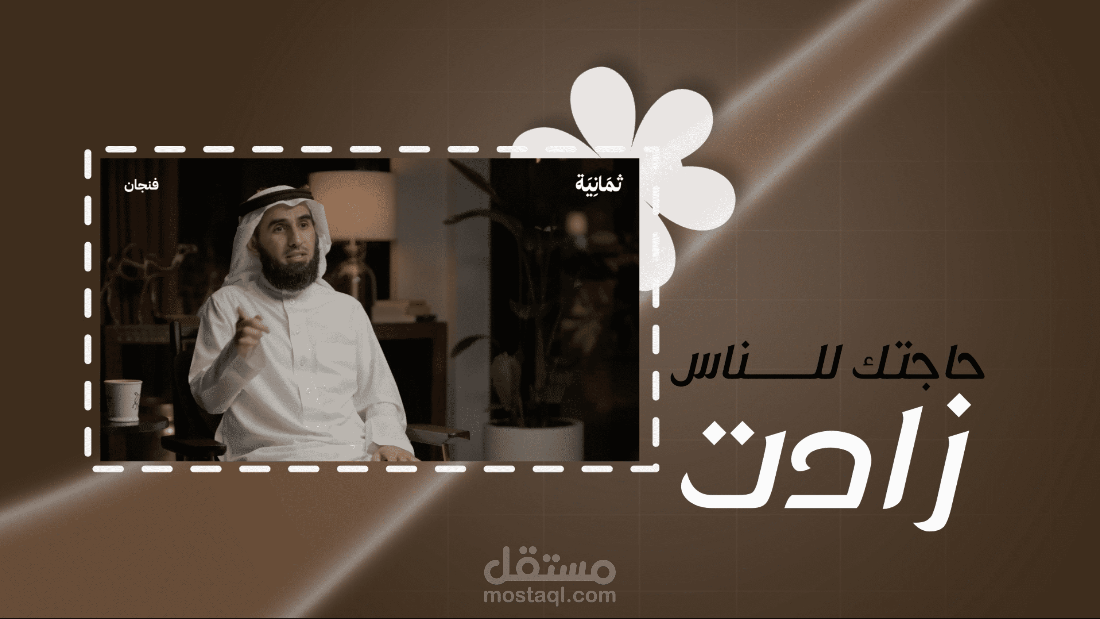 مونتاج فيديو سينمائي احترافي للإعلانات والسوشيال ميديا | Reels & Shorts