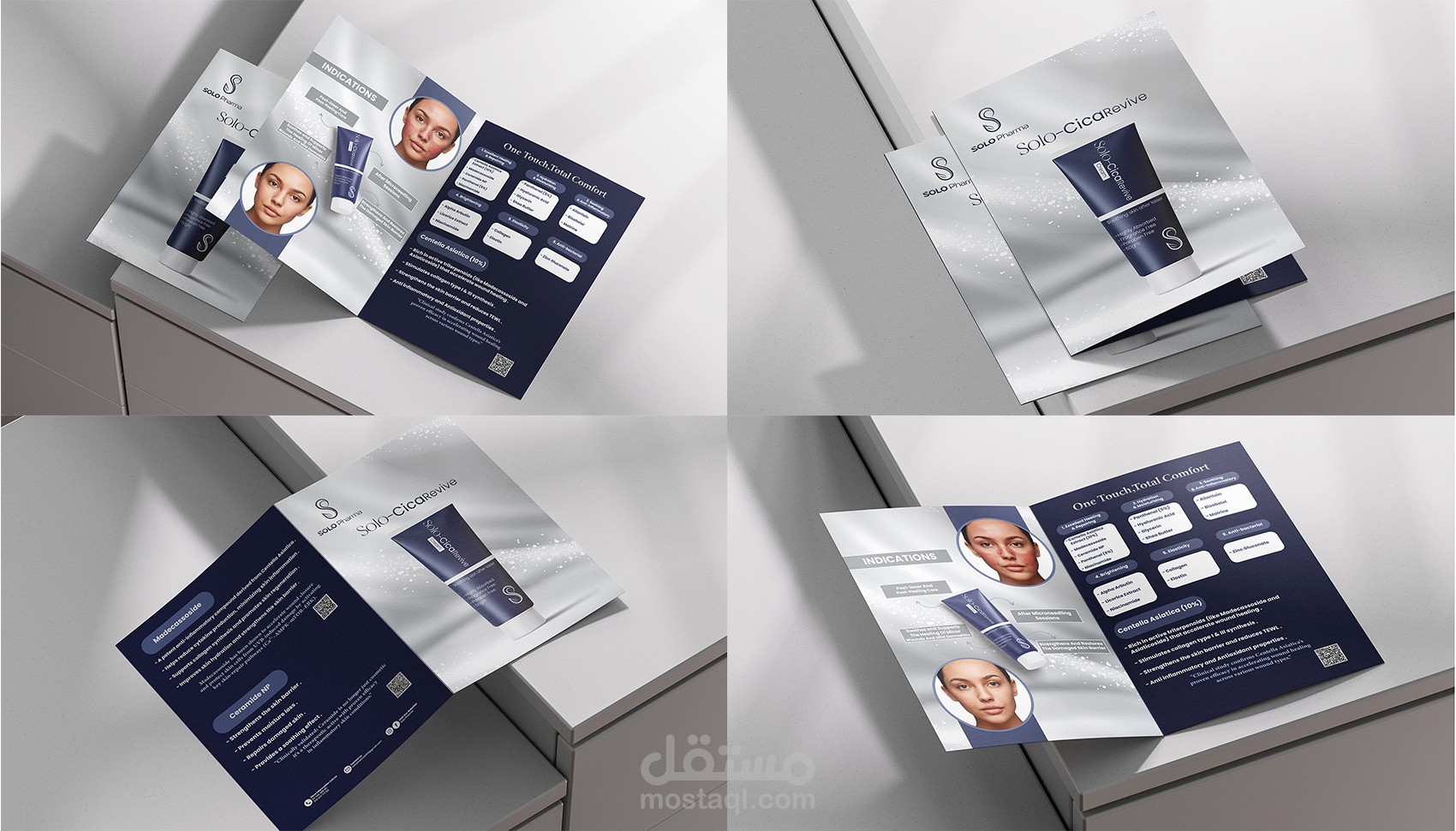 تصميم بروشور احترافي