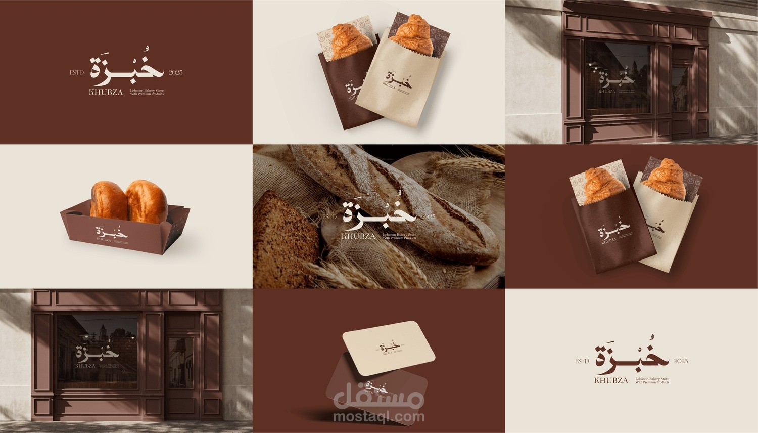 تصميم شعار احترافي ، تصميم هوية بصرية احترافية