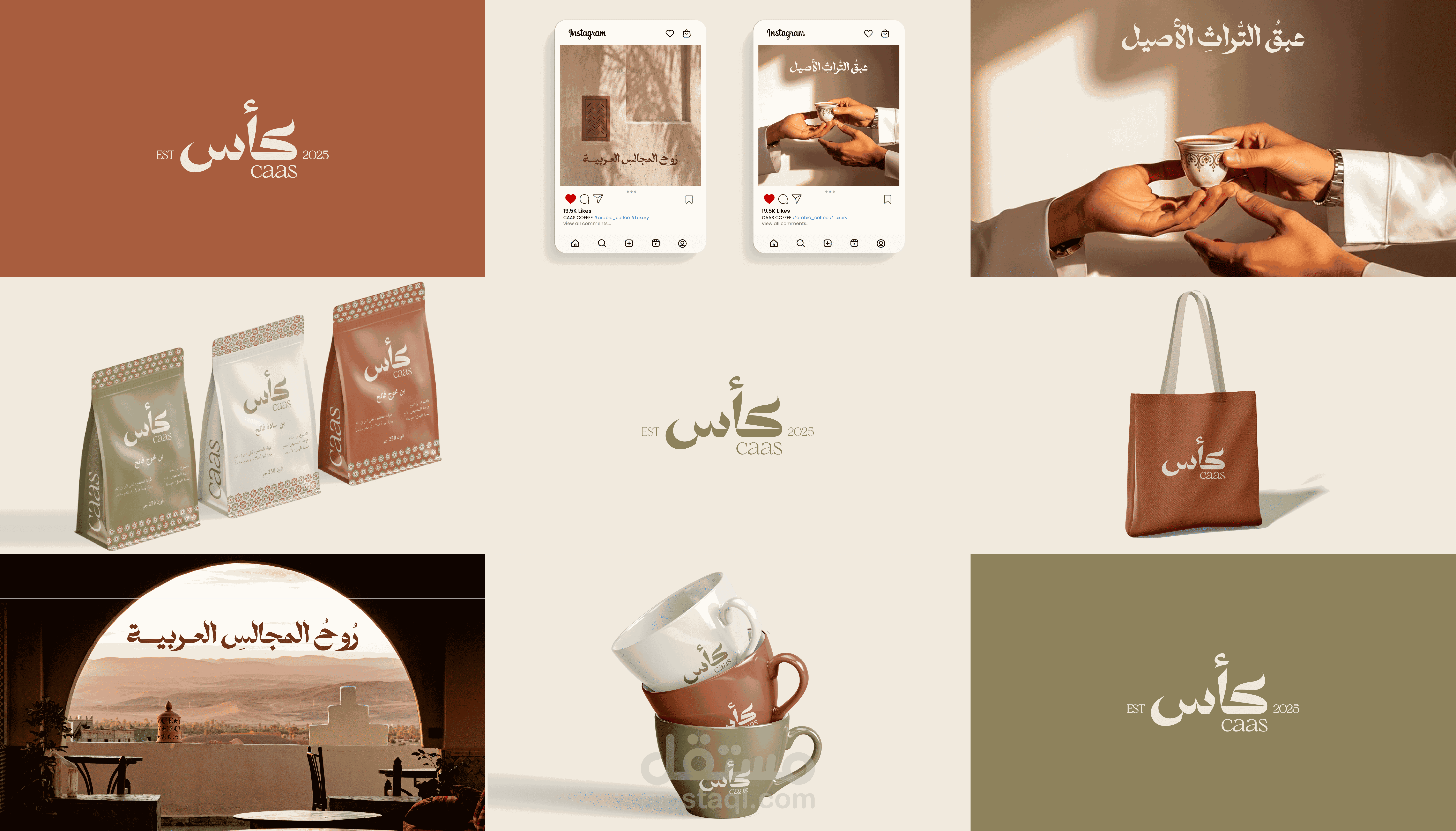 تصميم شعار احترافي ، تصميم هوية بصرية احترافية
