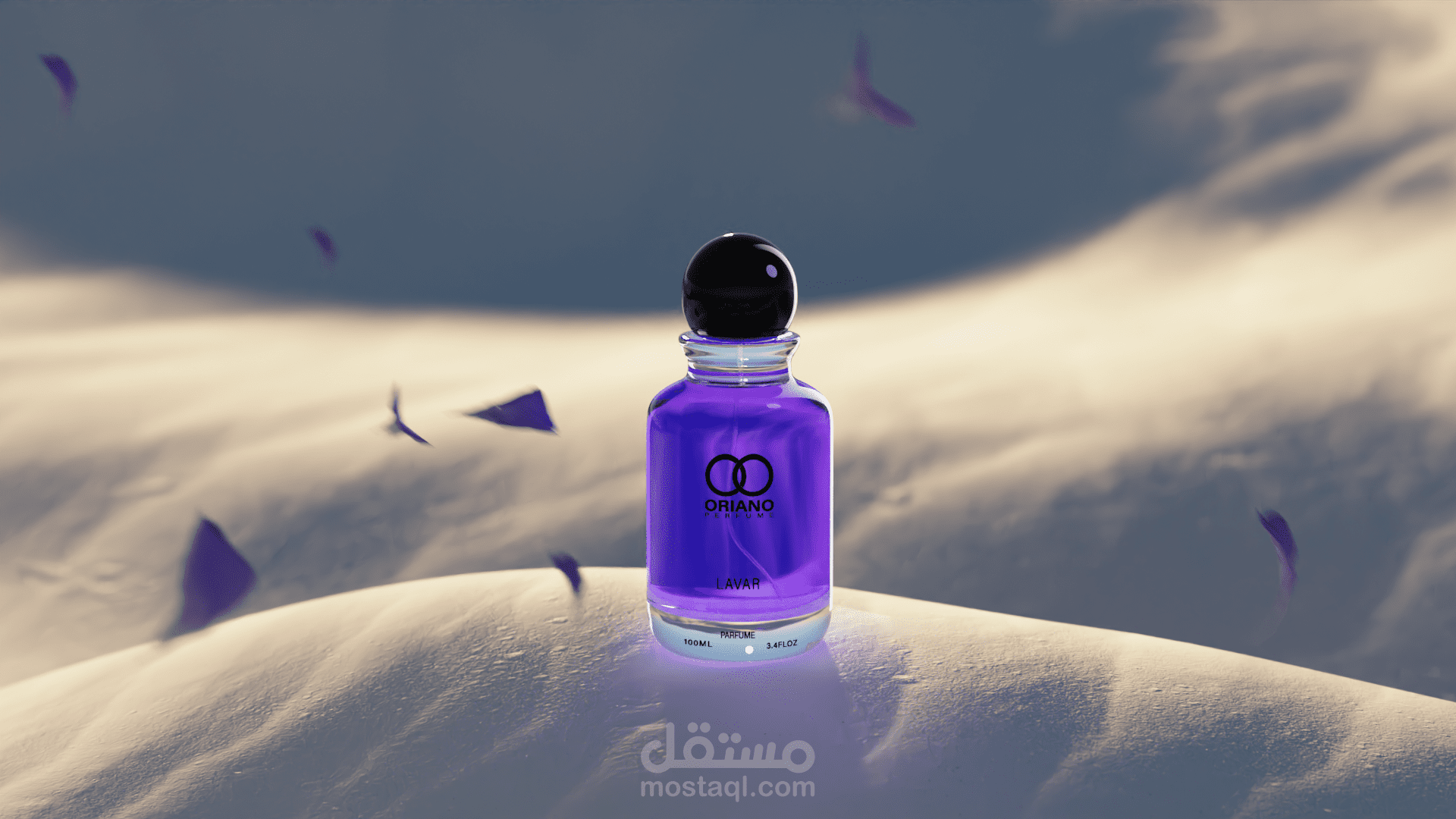 3D Perfume Animation