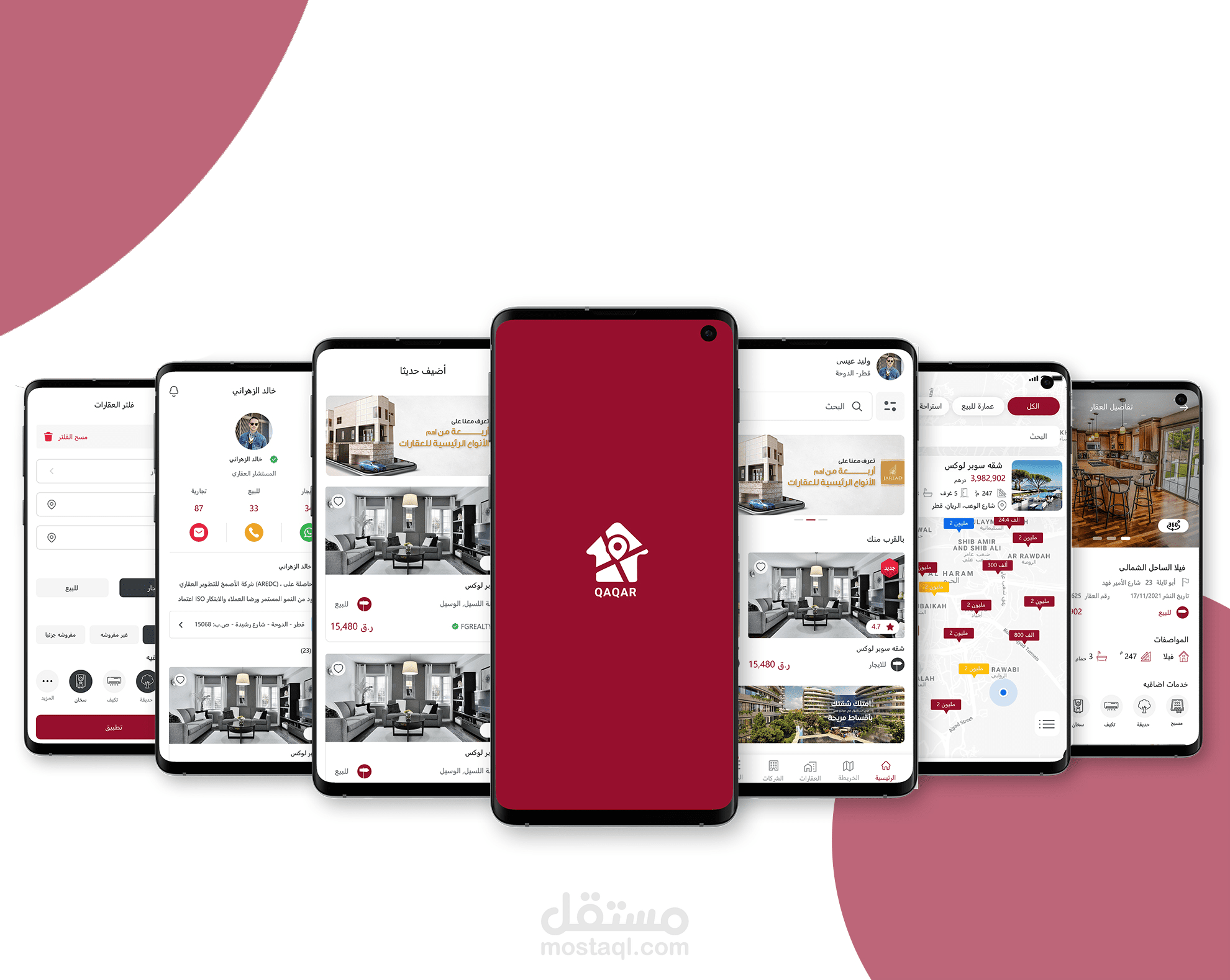 تطبيق عقار قطر