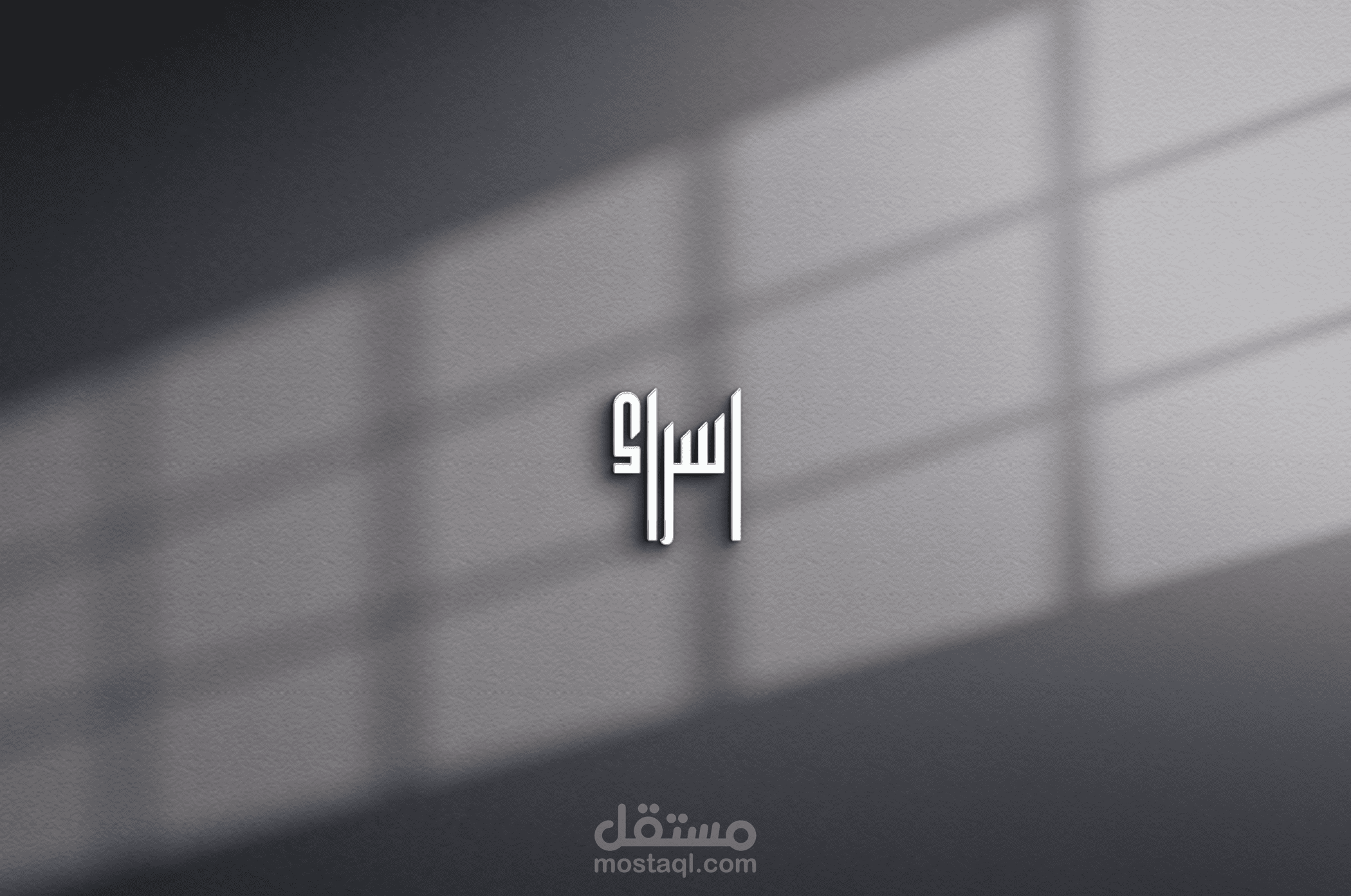 شعار صفحة