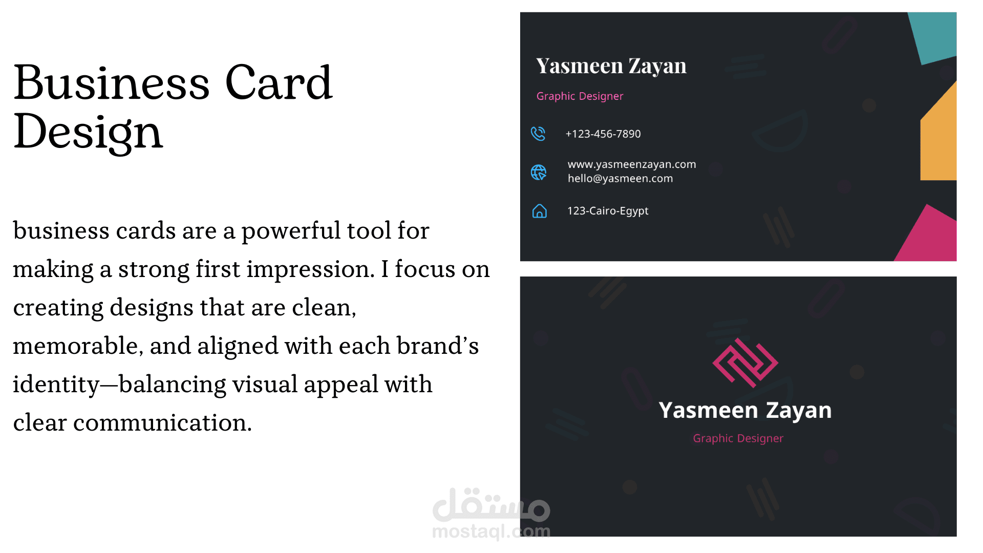 تصميم بيزنس كارد