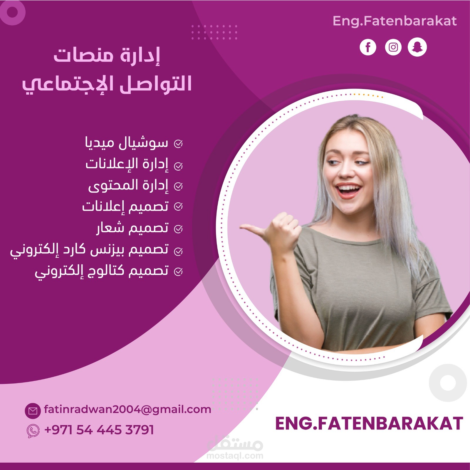 تصميم فيديوهات اعلانية