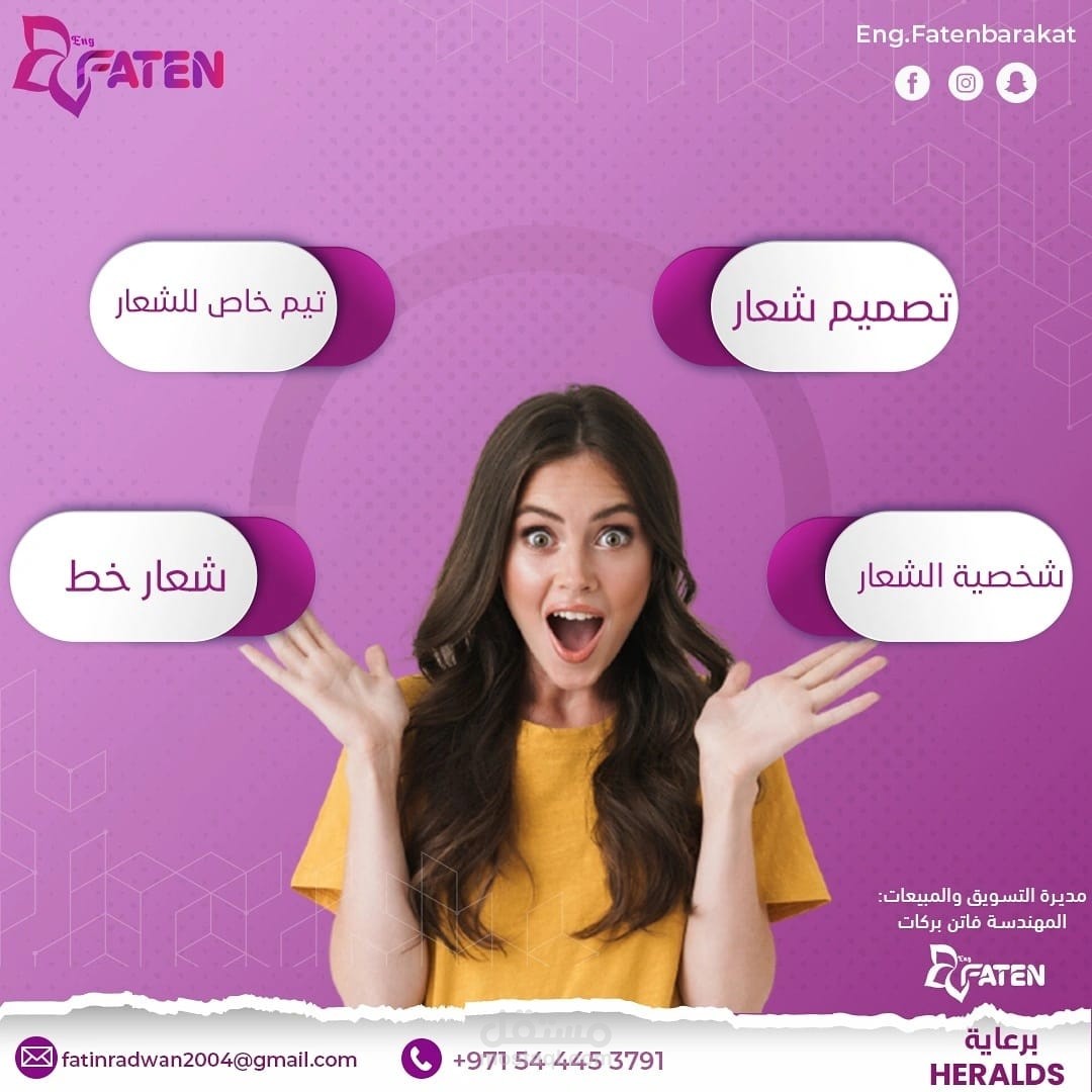 تصميم سوشل ميديا