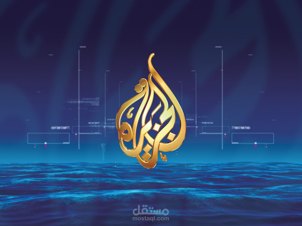 دوبلاج صوتي لشخصية رئيس شرطة محلي – فيلم وثائقي "السويد: مواطنون ولكن" على الجزيرة