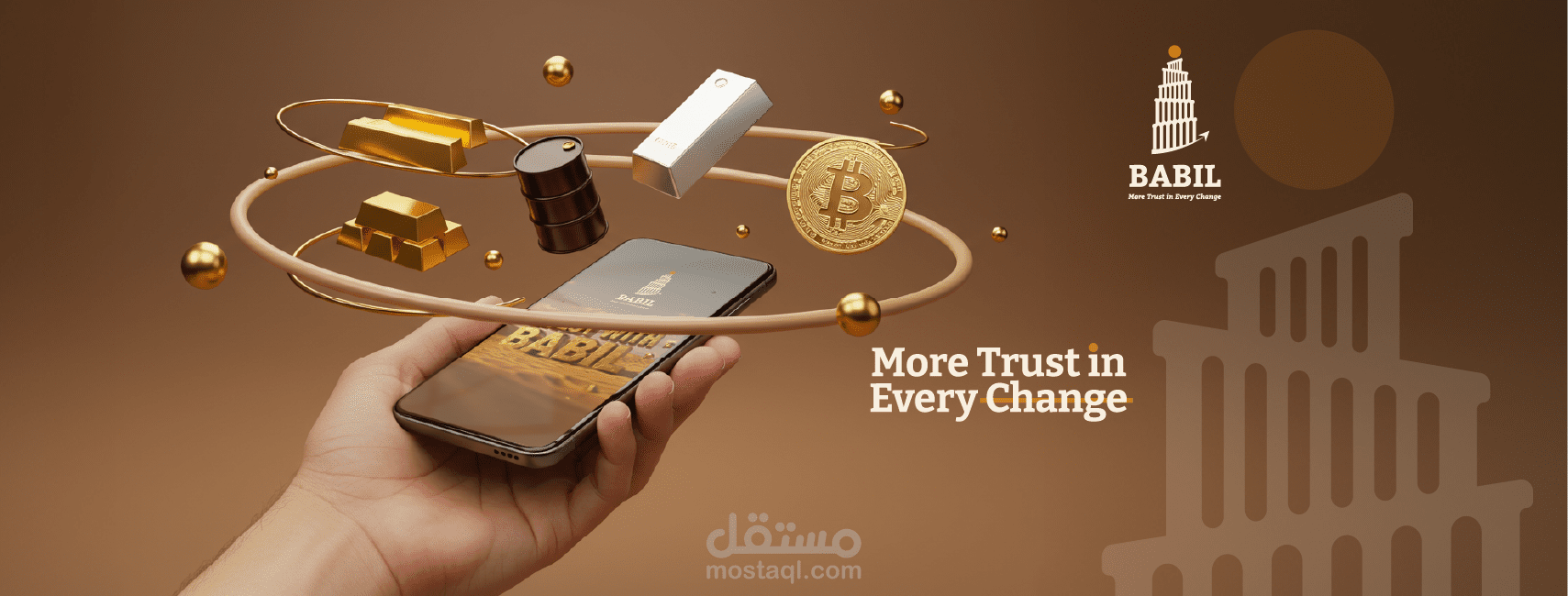 تعليق صوتي لإعلان ترويجي – شركة بابل للاستثمار
