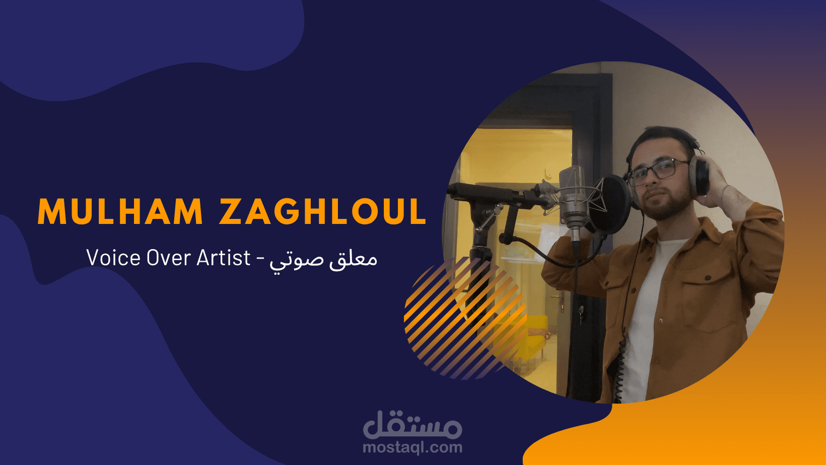 نبذة مجمعة من أعمالي