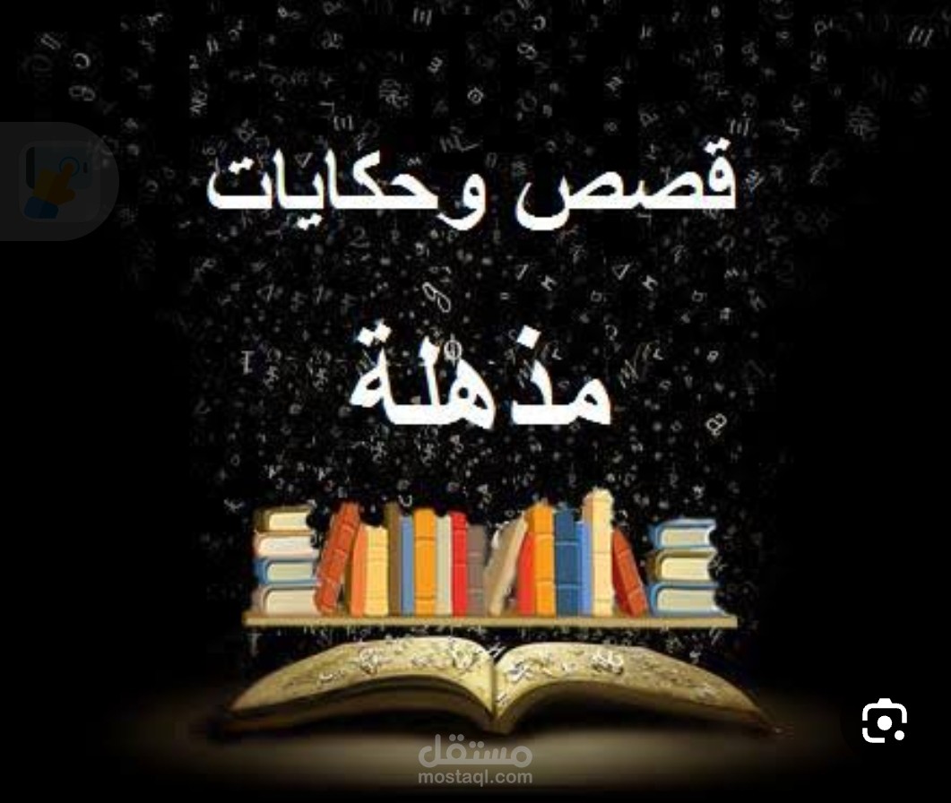 تلخيص مبسط لكتاب "فكر تصبح غنياً" – تقديم عملي لأهم المبادئ
