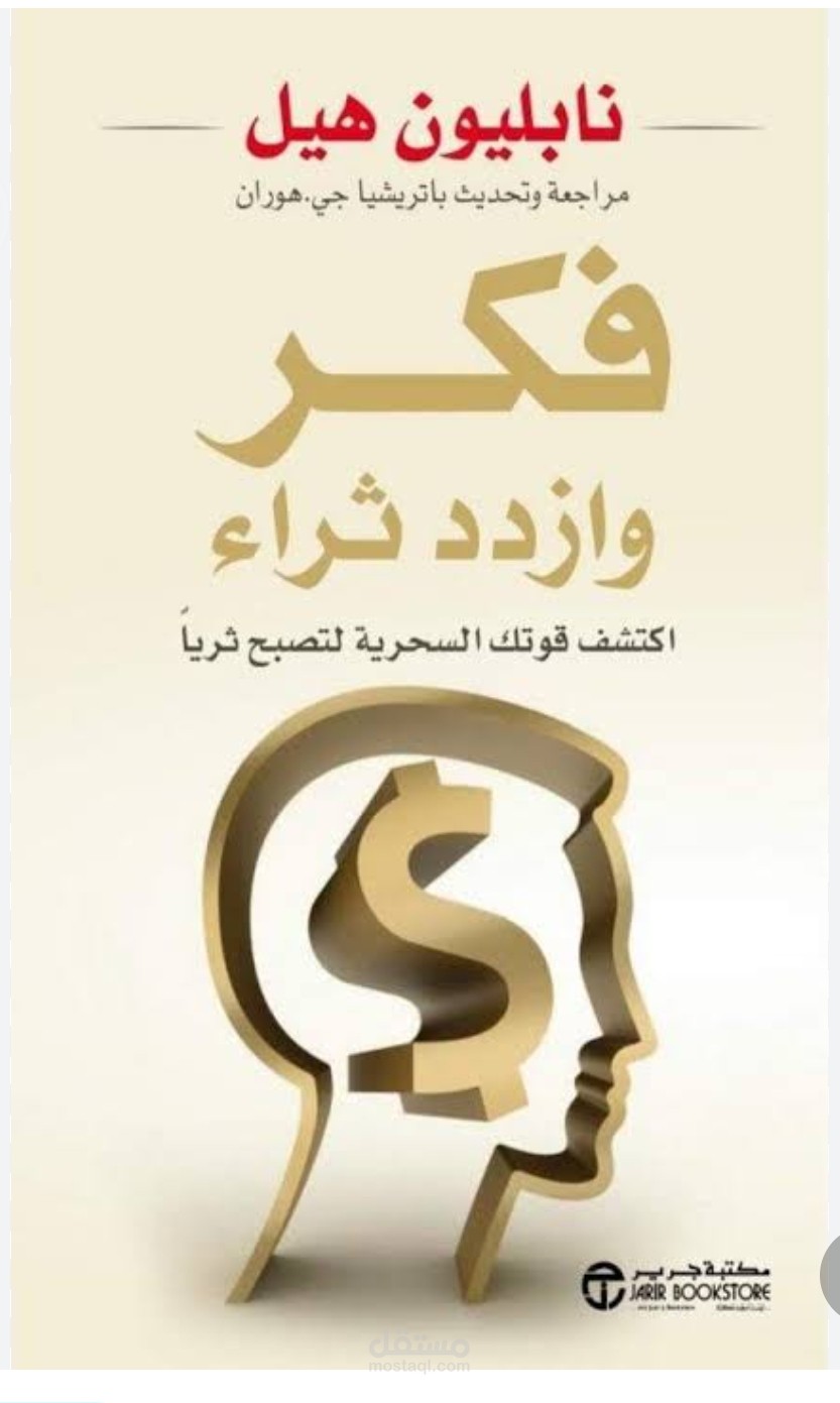 كتابة قصص أطفال أو روايات أو أشعار بأسلوب ممتع وجذاب