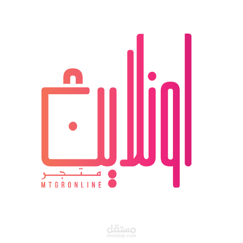 مسؤل التسويق لدي متجر اونلاين