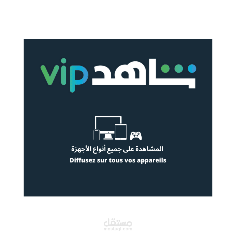 انشاء المحتوى و البيع عبر الانترنت وتصميم متجر الكتروني