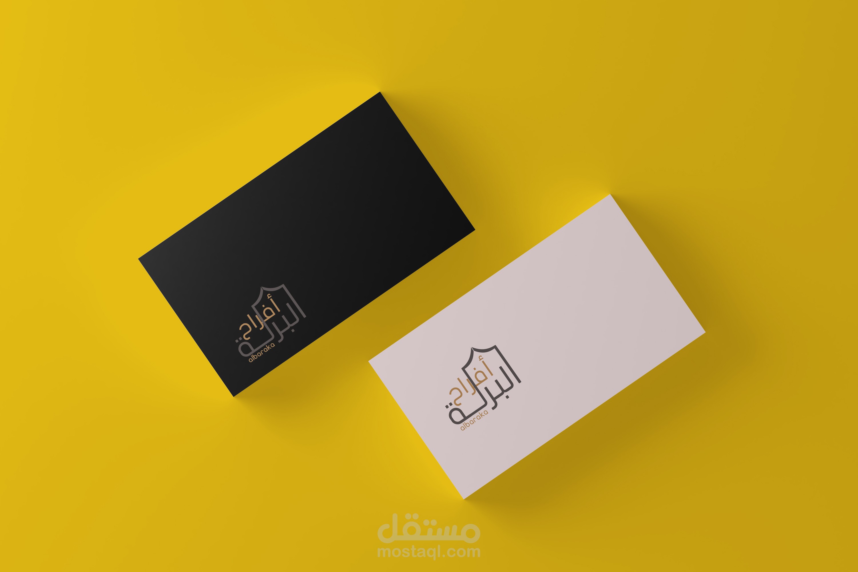 افراح البركة