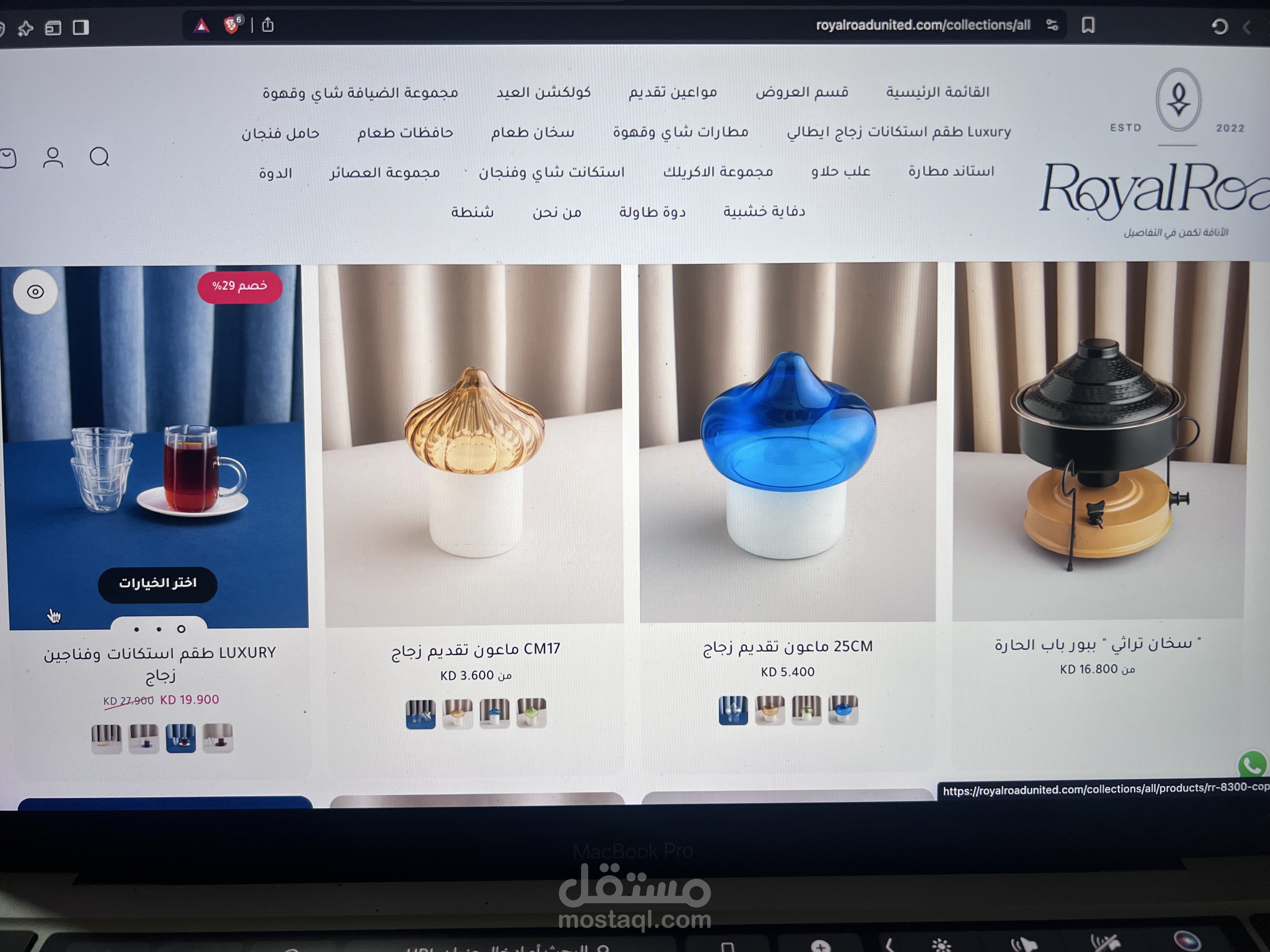 متحر الكترونى للتحف والانتيكات