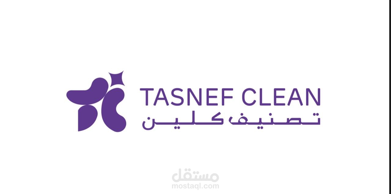 تصنيف كلين