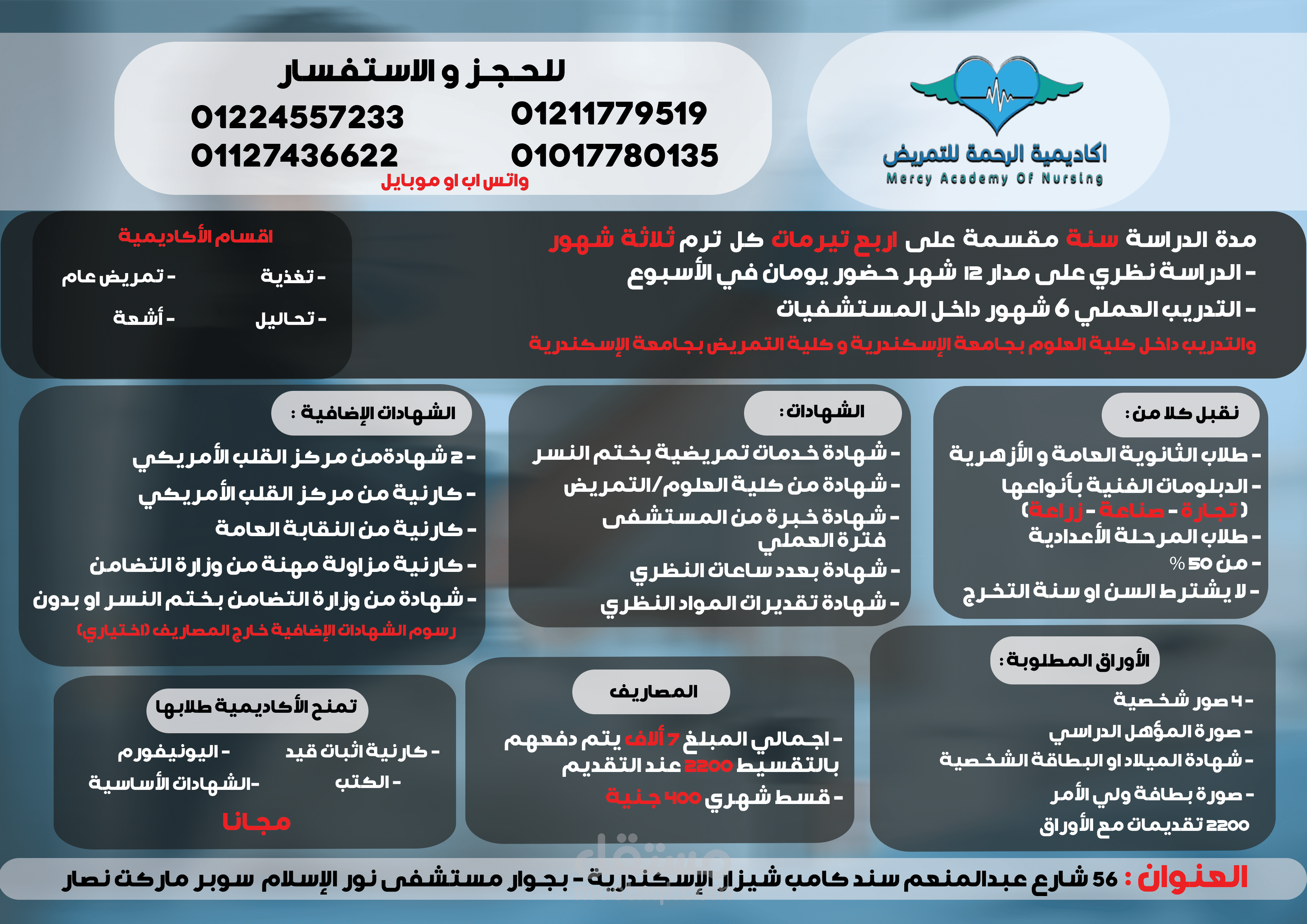 flyer