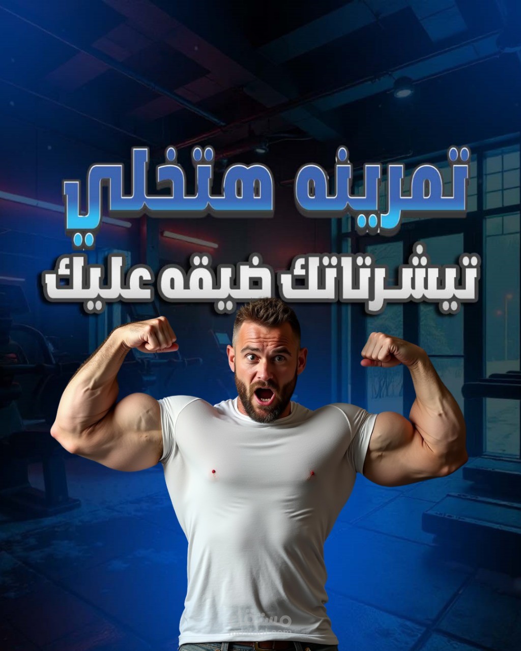 ابداع وتنسيق الاوان مزهل