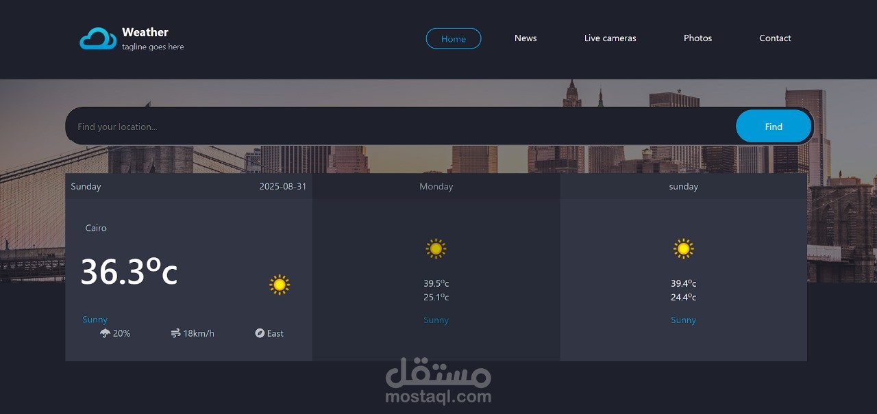 موقع ارصاد جويه الكتروني