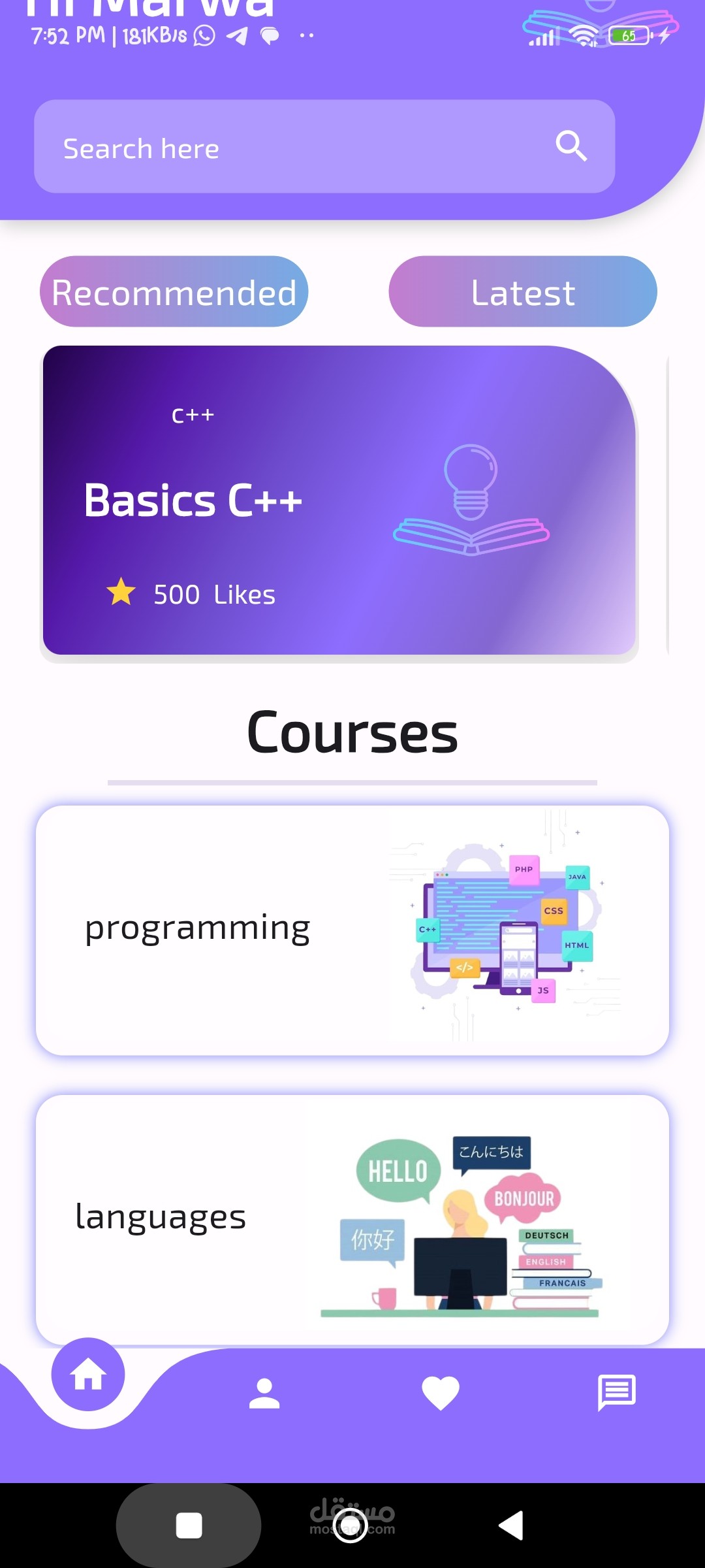 تطبيق فكرة