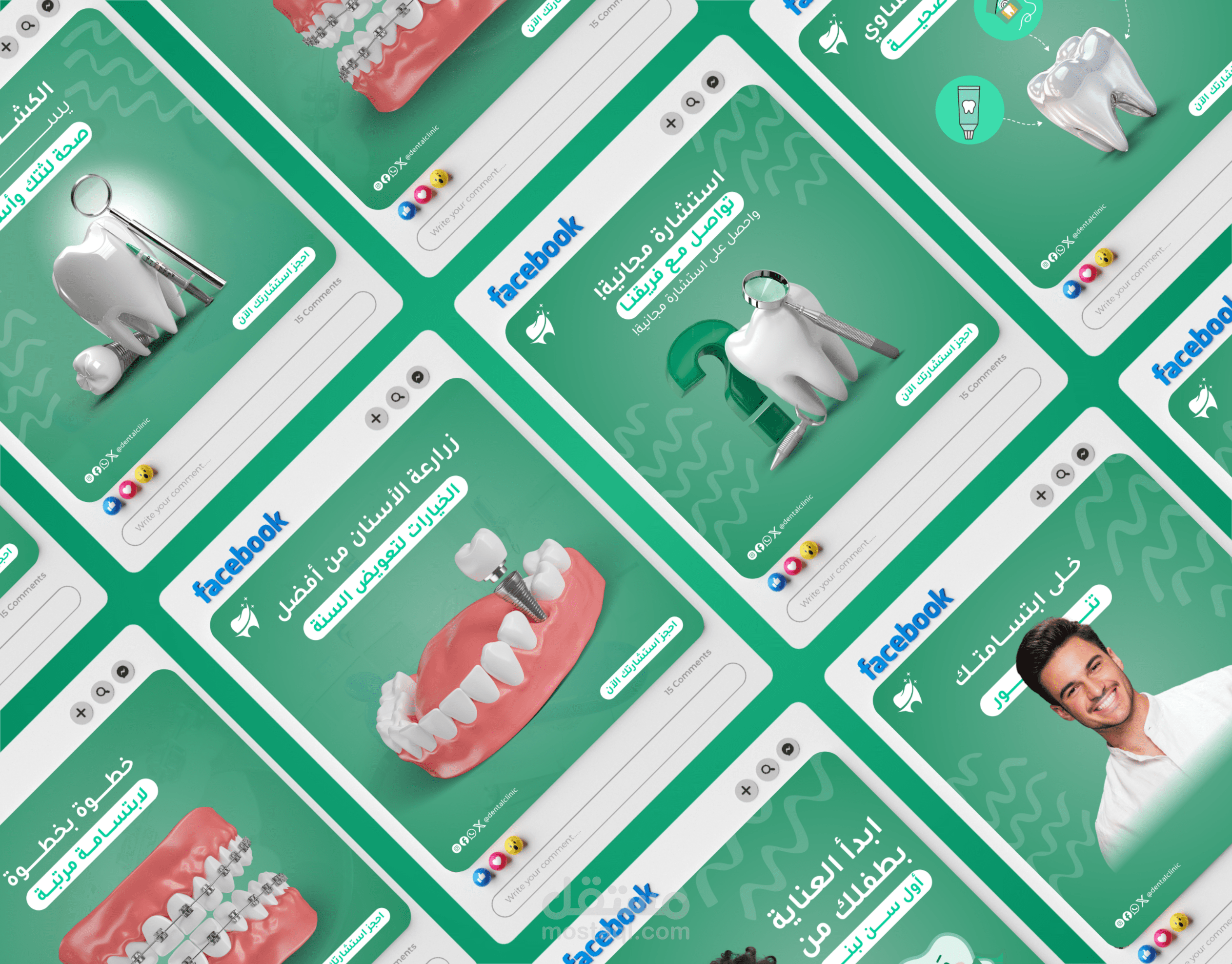تصاميم سوشيال ميديا لعيادة أسنان