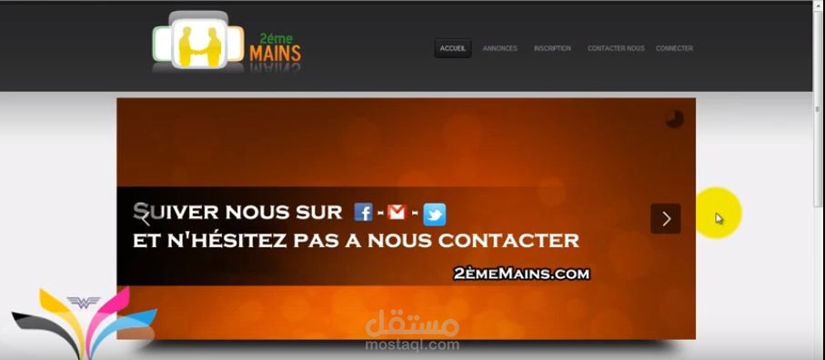 برمجة موقع عرض إعلانات