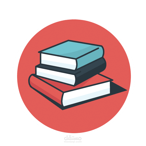 تصميم شعار لمنهج دراسي