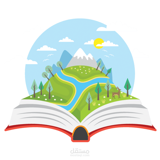 تصميم كوفر لمقالة (عن الحياة)