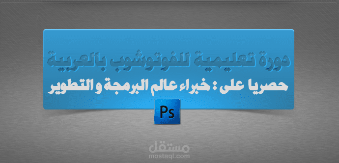 تصاميم بنرات