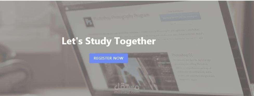 موقع لمعهد تدريب ودورات إلكتروني